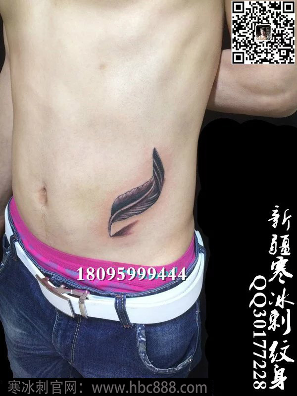 腰部字羽毛梅花纹身