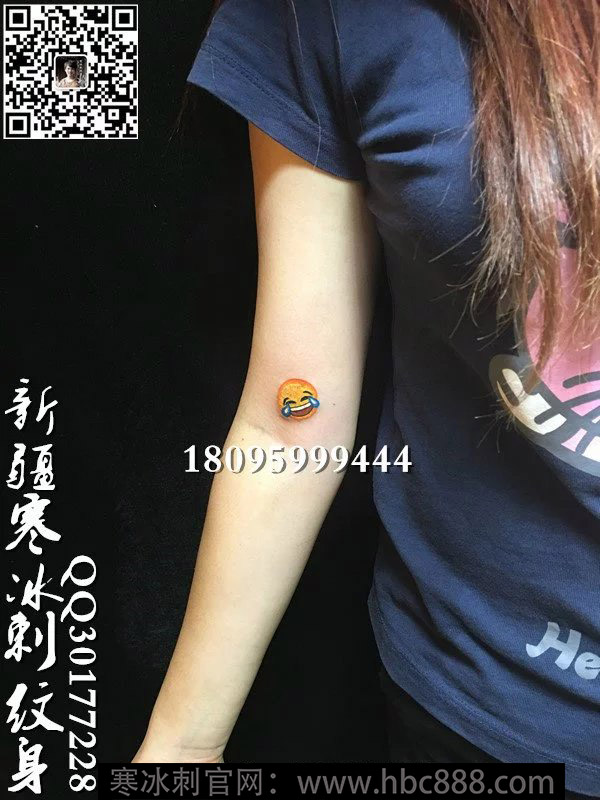 psc - 2021-07-31T004010.452.jpg