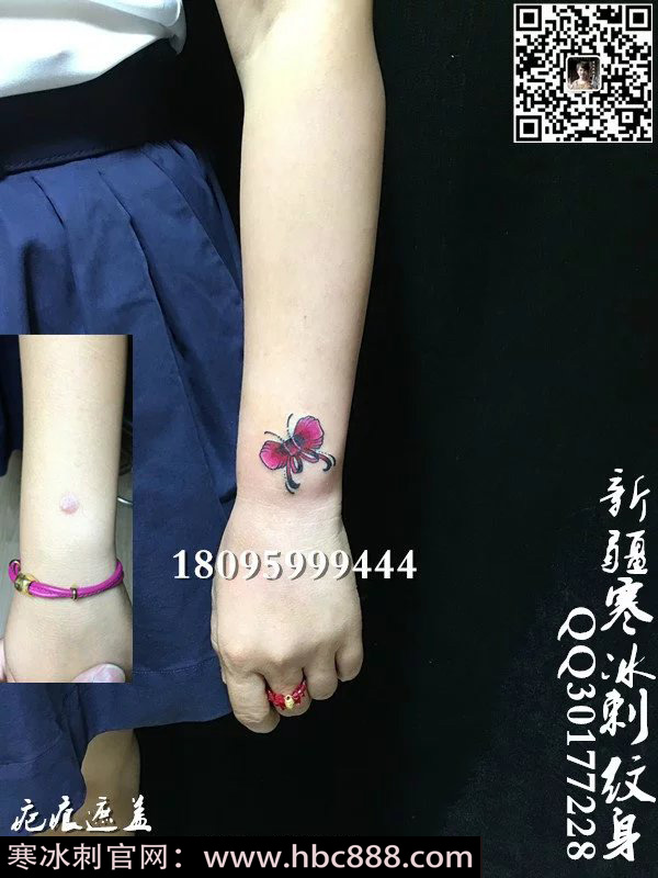 psc - 2021-07-31T004246.256.jpg