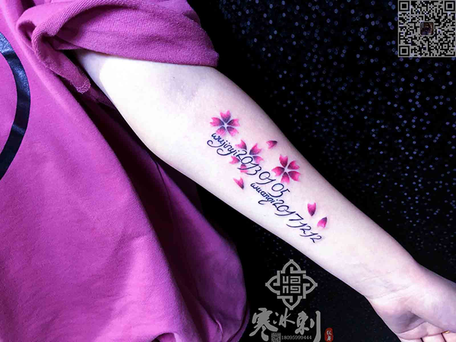 小臂樱花纹身212.jpg 小臂樱花纹身212.jpg